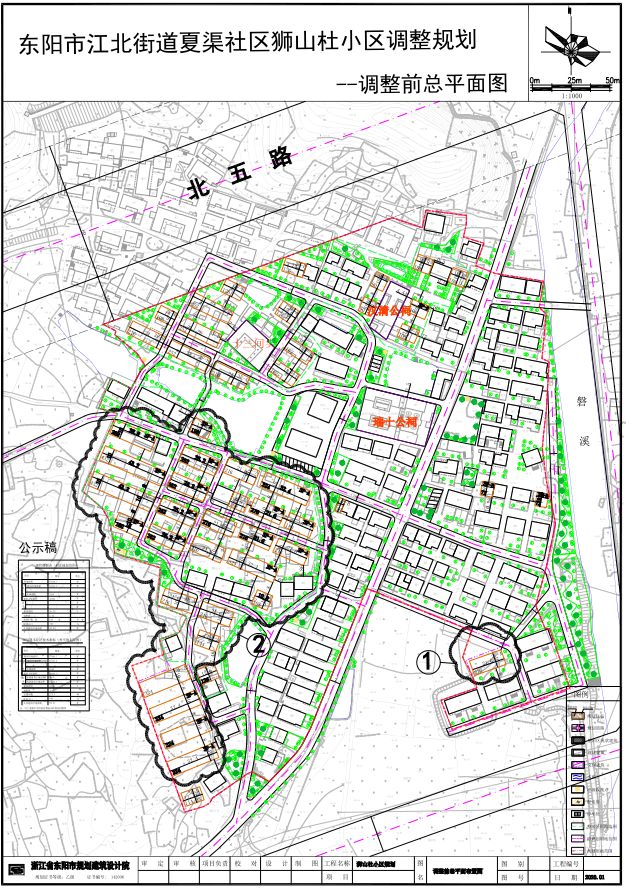 联系地址:江北街道办事处 东阳市自然资源和规划局规划编审科307 东阳