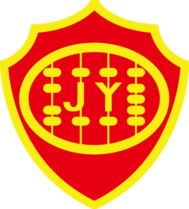 注册公司后多久要开始记账报税?