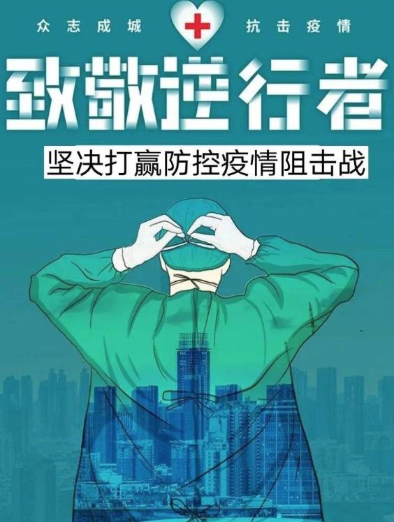 致敬逆行者!wey品牌携手无所wey聚车友,为抗疫再助攻