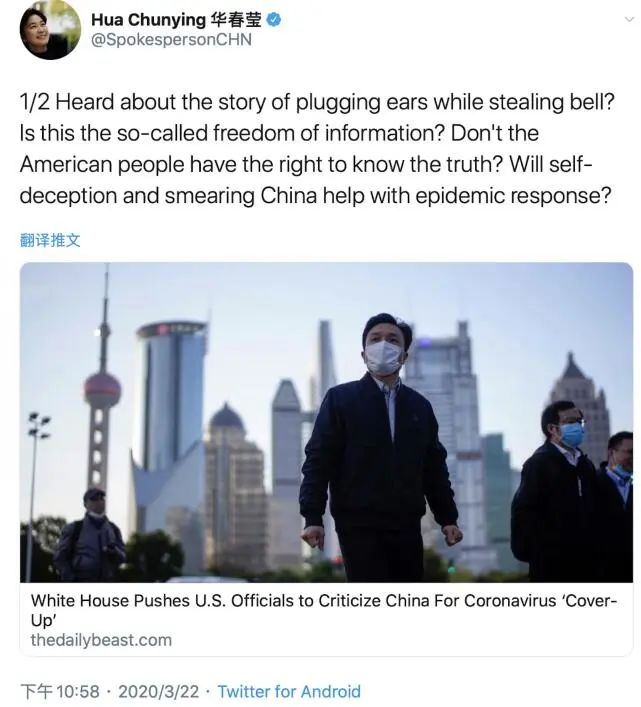 特朗普又双叒叕甩锅,但多个国家及国际组织高度赞赏并感谢中国!_病毒