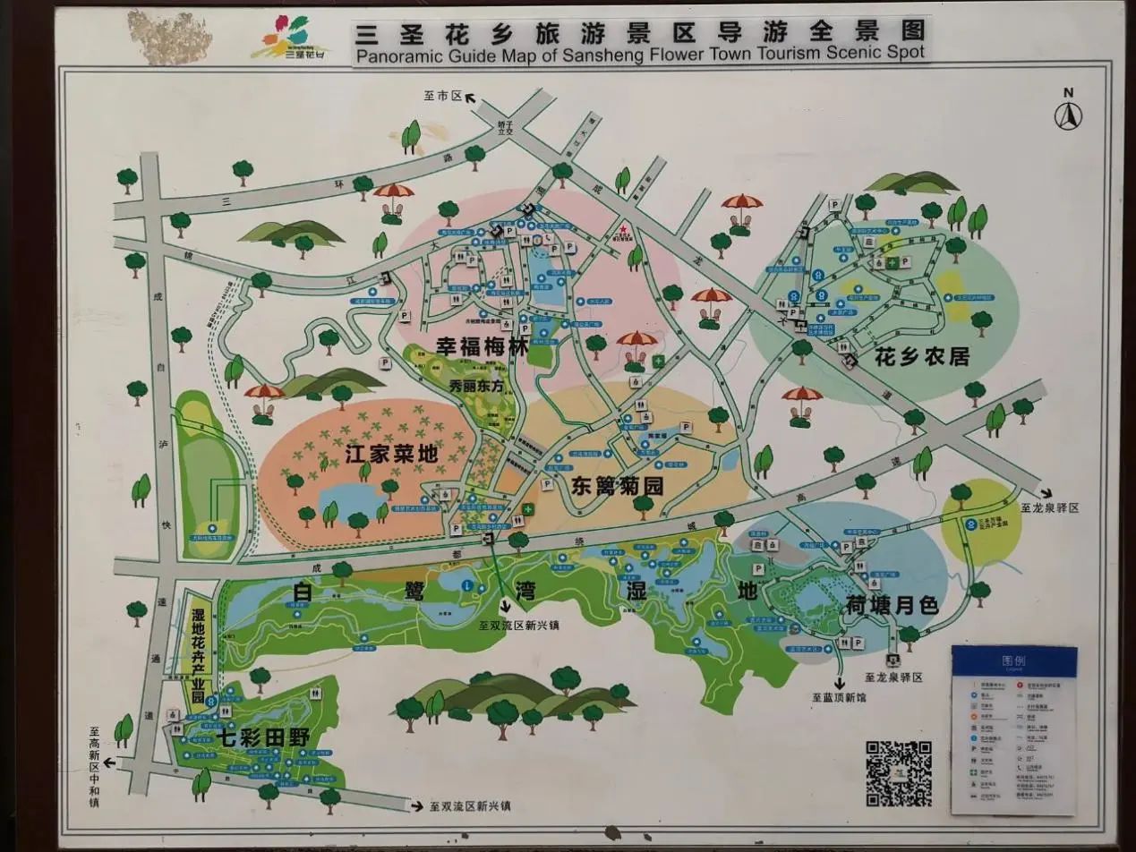 原创土地起拍价刷新了成都的三圣乡听说快拆没了