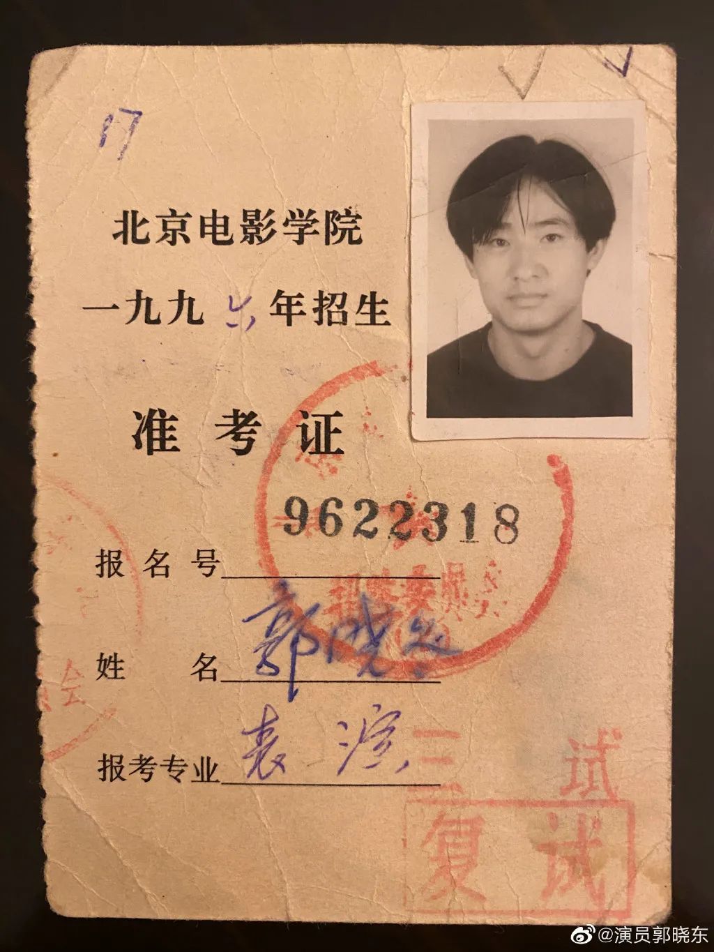 &quot;白富美&quot;嫁农村穷小子，竟被男方亲戚嫌