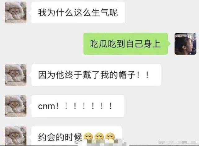 牵手逛街，秘密恋情被曝光，还没公开就被强制