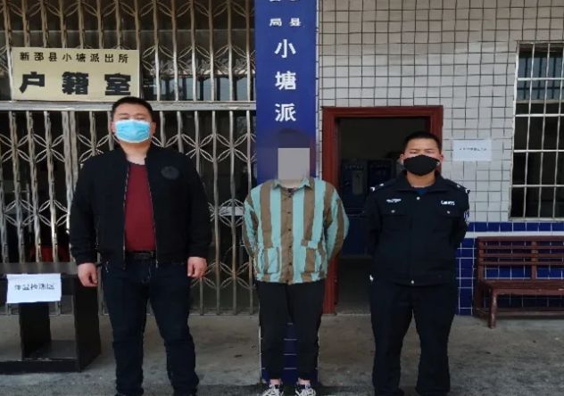 邵阳市新邵县公安局破获一起盗刷支付宝花呗案件,抓获年仅19岁的犯罪