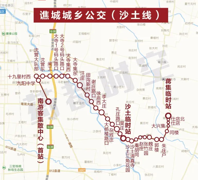 谯城城乡公交这条线路有调整,增加13个站点!_发车