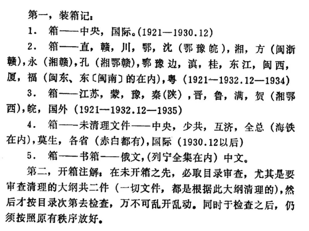 孱弱简谱_儿歌简谱(2)