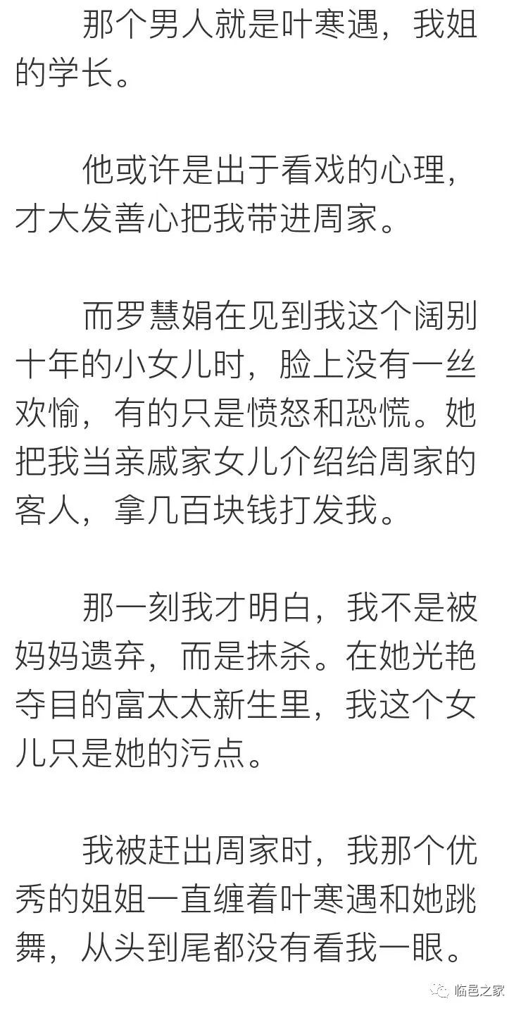 动了情是我命中的劫数曲谱_动了情是我命中的劫数(2)