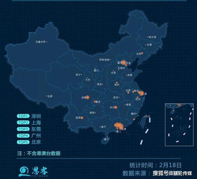 2020各地返程人次排名_2020春运落幕,还有约3亿人次待返程
