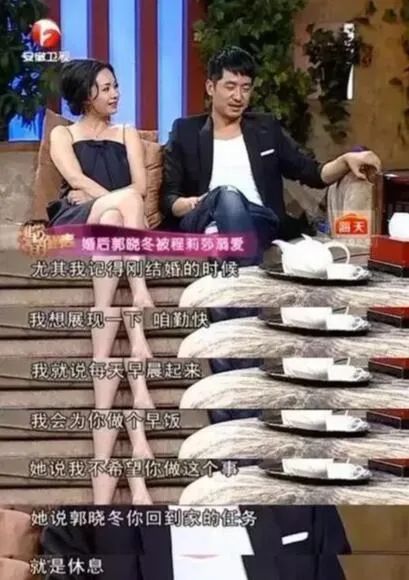 &quot;白富美&quot;嫁农村穷小子，竟被男方亲戚嫌