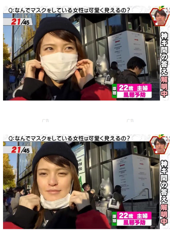 原创日本口罩美人戴口罩会变得更可爱