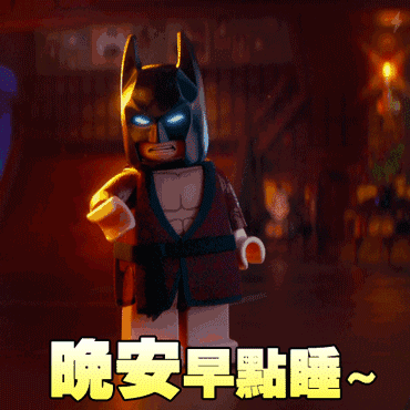 夜晚来,问候到,愿你抛开烦恼乐逍遥,晚安!