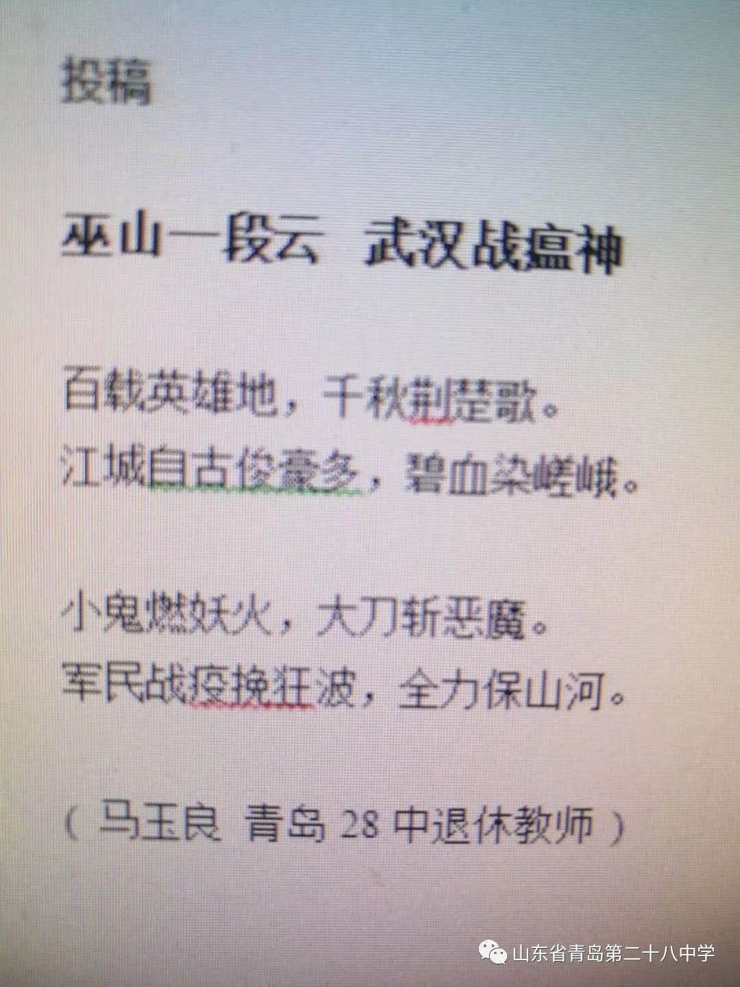 e7b9cb8f4b464b7f932c424b90919401.jpeg