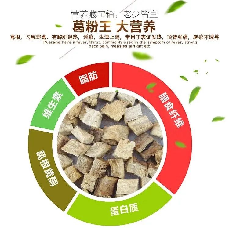 葛根粉一度供不应求,导致出现了很多商家用木薯粉冒充葛根粉的现象