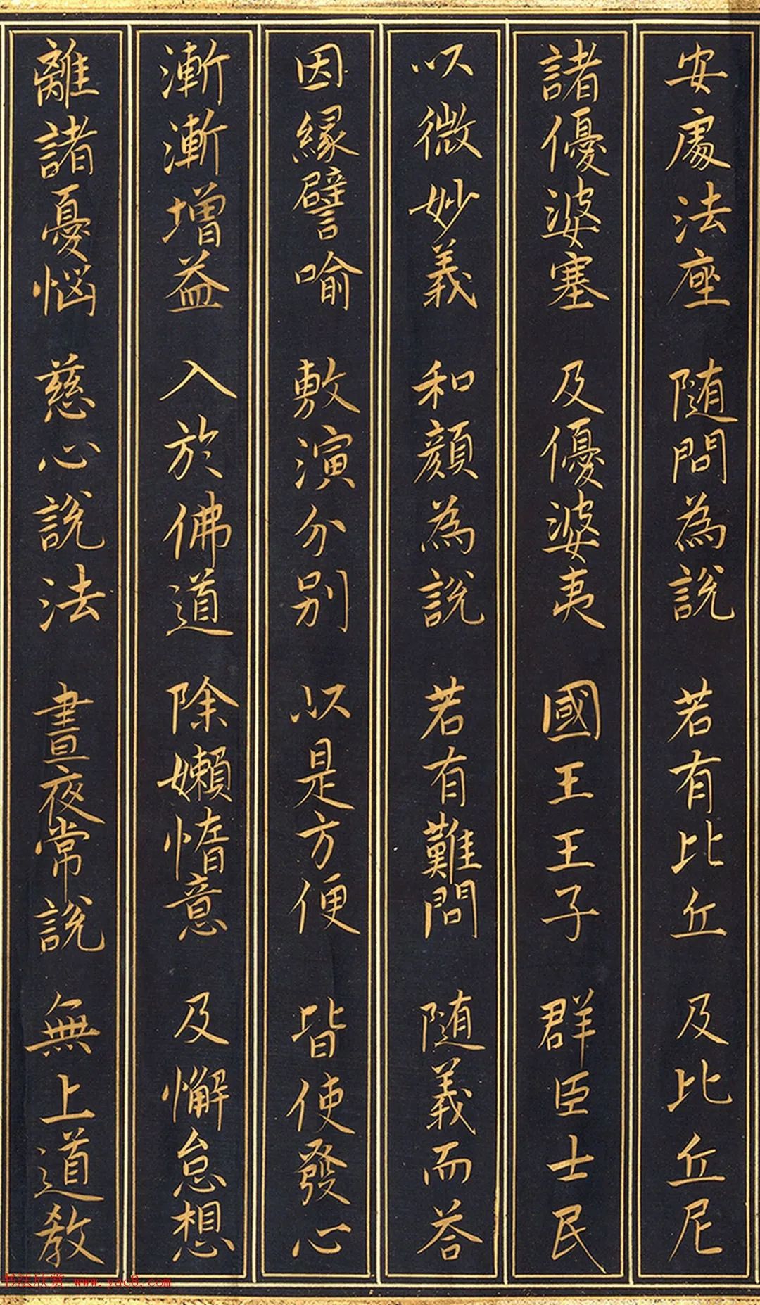红纸黑字一般是什么符 eb259c4e92274b6e9b20dbc469e48021.jpeg