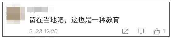 1.5万中国未成年留学生被困英国，背后的现象让人深思