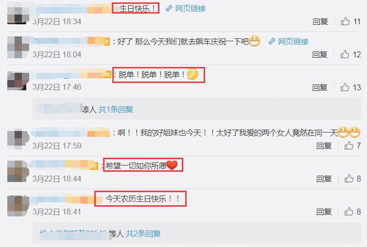 微博怎么看自己是第几个签到的 f029a43833a94ecda794e07bbaf4ac93.jpeg