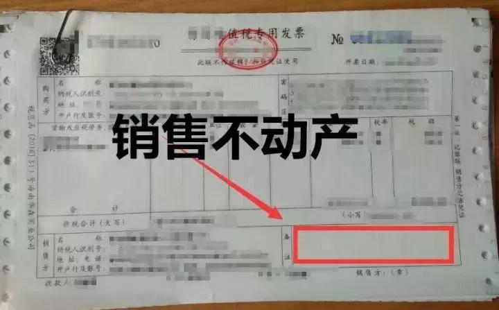 交税人在开具发票时正确加盖发票专用章非常重要
