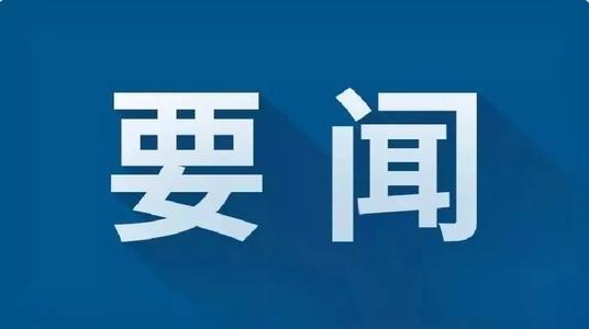 2020资阳全年gdp_2016-2020年资阳市地区生产总值、产业结构及人均GDP统计(2)