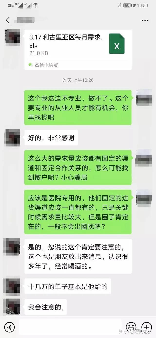 外贸人口罩_外贸人头像(2)