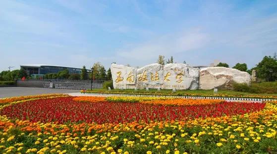 低调■想要逆袭当学霸 这8所低调有实力的高校岂能错过？