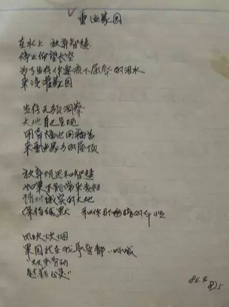 海子珍贵手稿遇见徐涛真情演绎——这个春天,海子复活