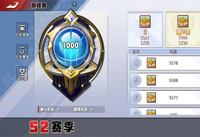 怎样快速上传奇段位 f2cee204fb65441386e7c6d0bc8f981b.jpeg