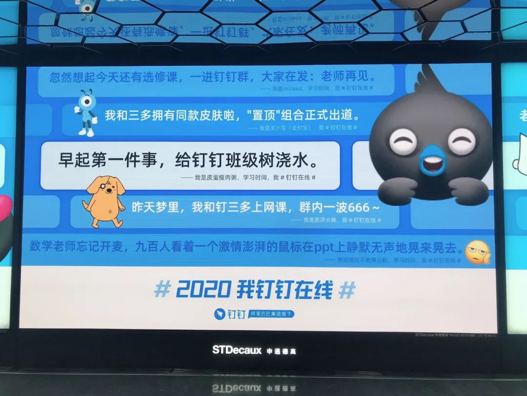 虽然我来上课了,但是还是喜欢拿老师开涮,比如我们小时候上学有的学生