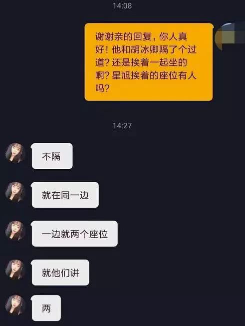 牵手逛街，秘密恋情被曝光，还没公开就被强制