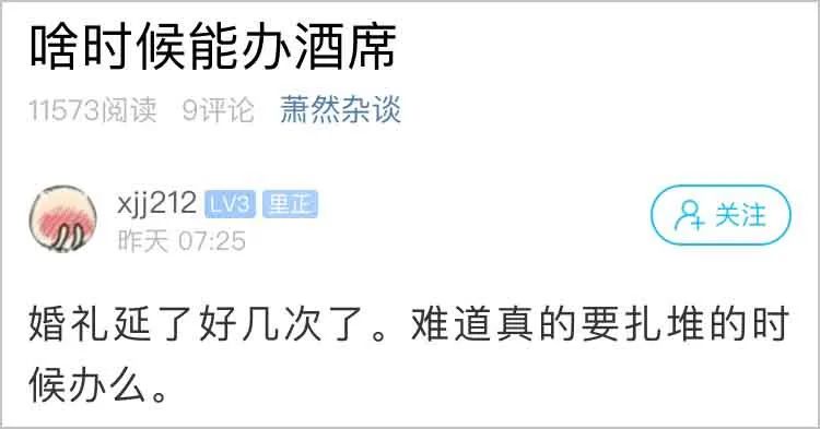延白村人口_人口普查
