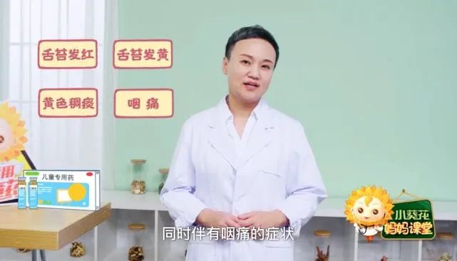 「孩子」用了止咳药后却使病情愈演愈烈!孩子反复咳嗽