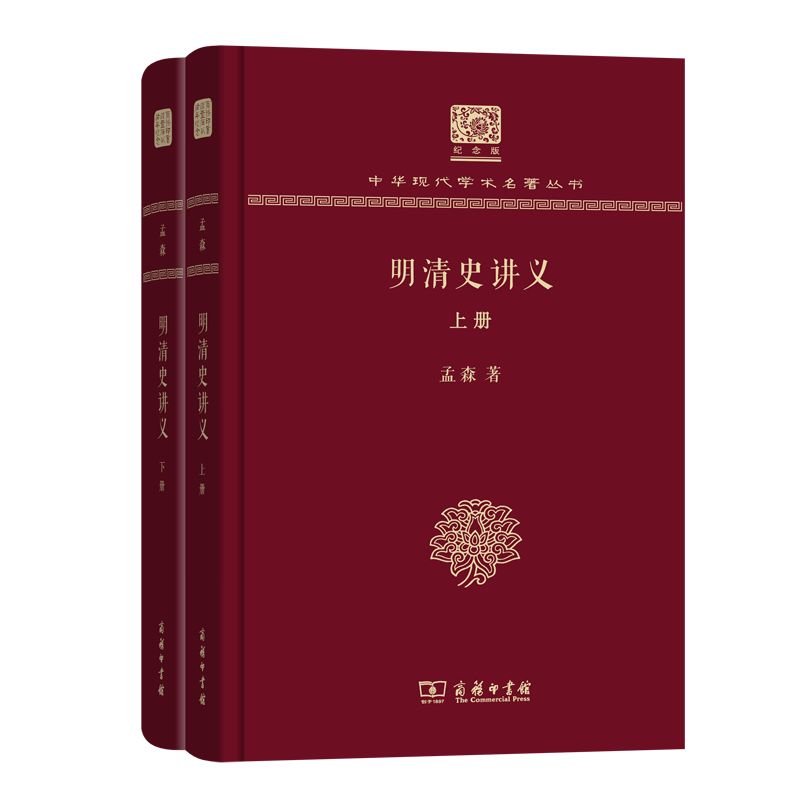 毎回完売紫③ 皇室文學大系第一輯〜第四輯名著普及曾（普及版）復刻版