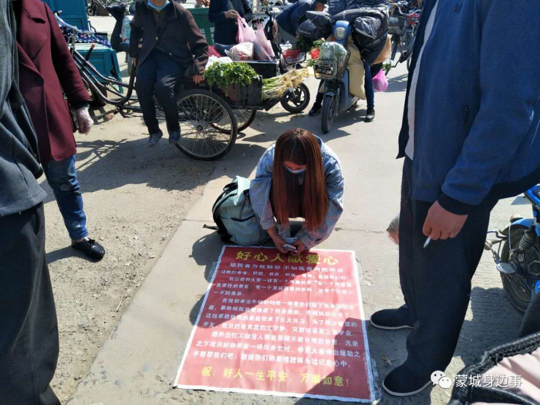 在菜场买菜或者路过的人觉得女孩可怜很多都会给女孩一些零钱,1块