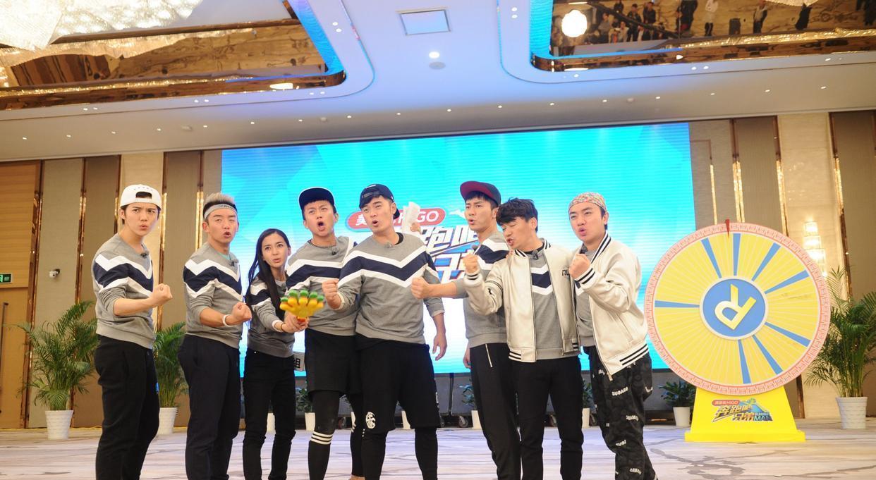 2020跑男成员 fe89d988280745e0b3408e29eb90bcd9.jpeg