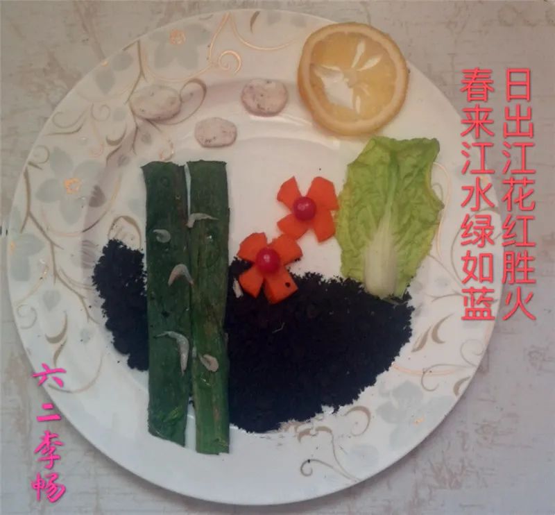 美食古诗创意图,古诗美食创意画加古诗,美食配古诗图片(第15页)_大山谷图库