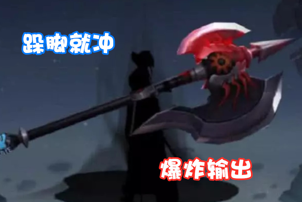 海王拿斧头猜成语_海王头像