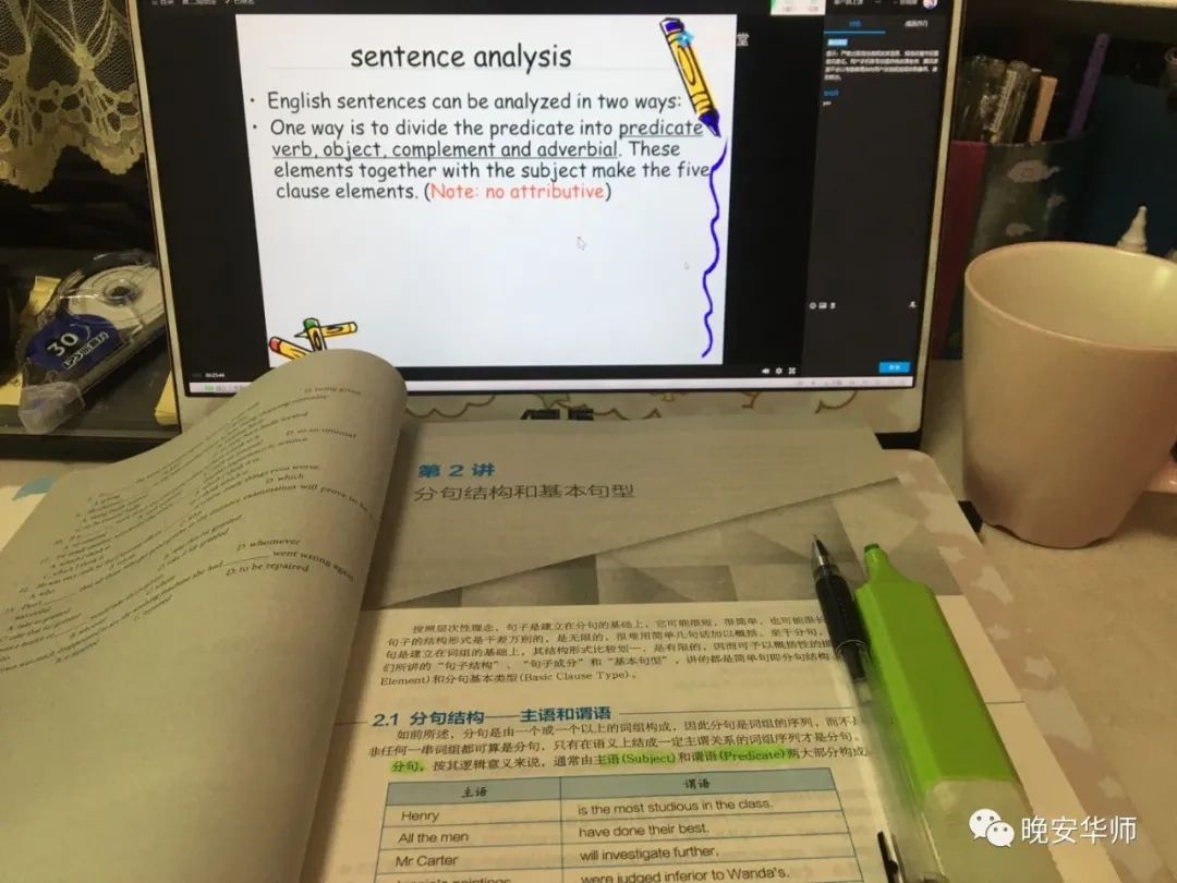 『科技学院』都藏在这里华师学霸的秘诀