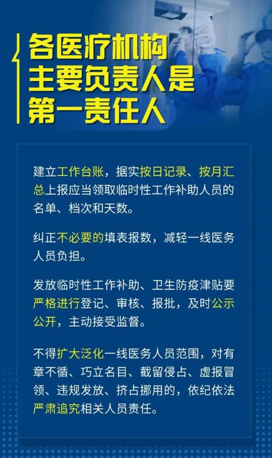 公益林补偿标准是按人口发放吗_标准体重身高对照表