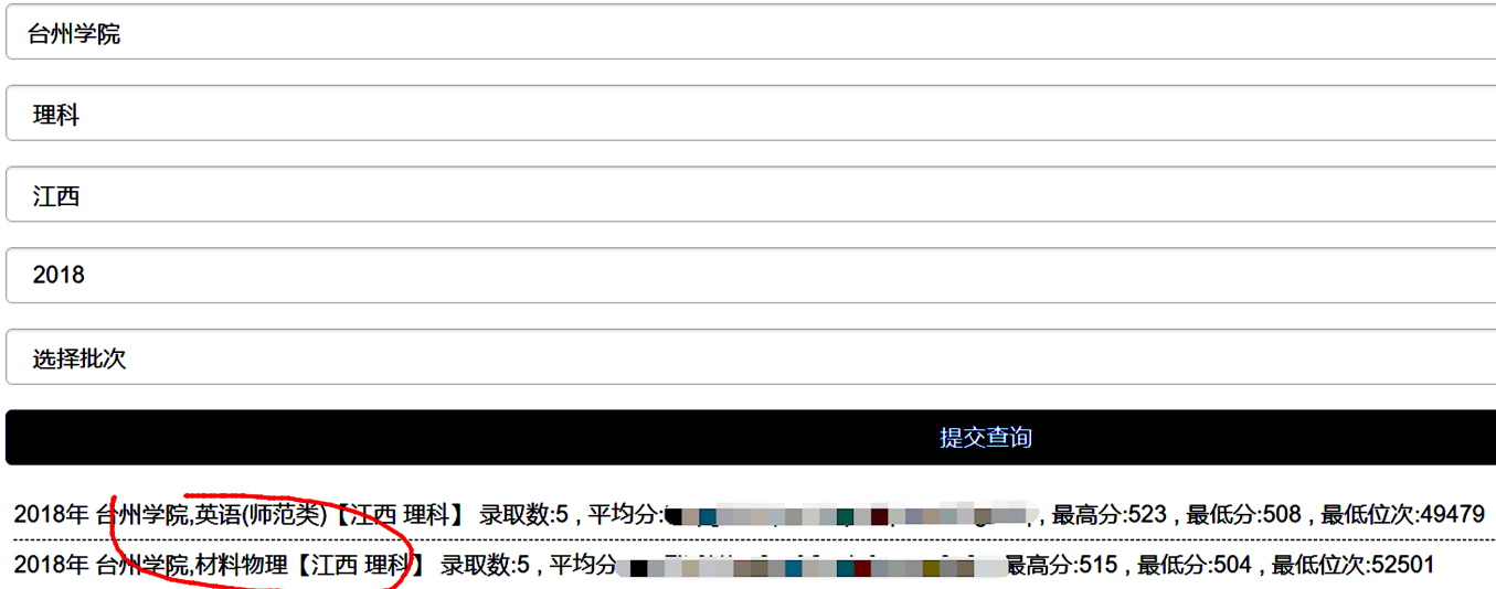 「大学」孩子想出省！怎么选学校？志愿填报实操案例演示：高考500分