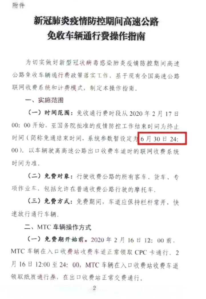紧急!水泥暴跌150元/吨,混凝土、矿粉等全线下跌!