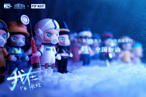 泡泡玛特是中国的公司吗 0a327856c6b84112a586434e6e860a90.png