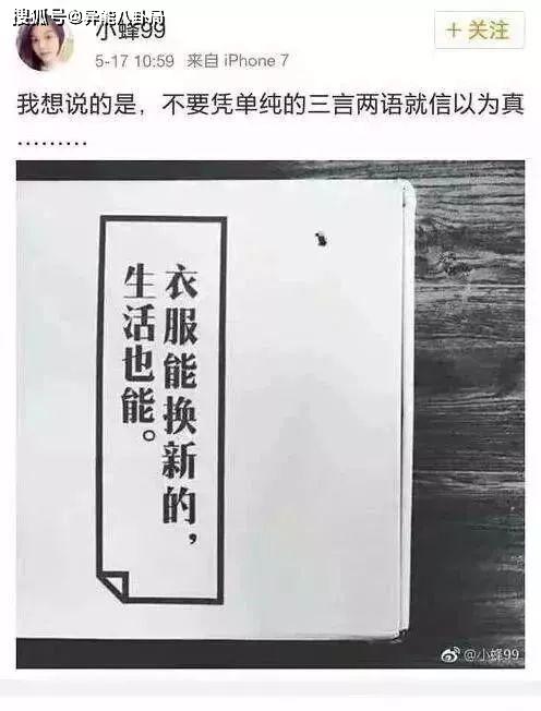 冤枉啊，张檬真不是他小三！