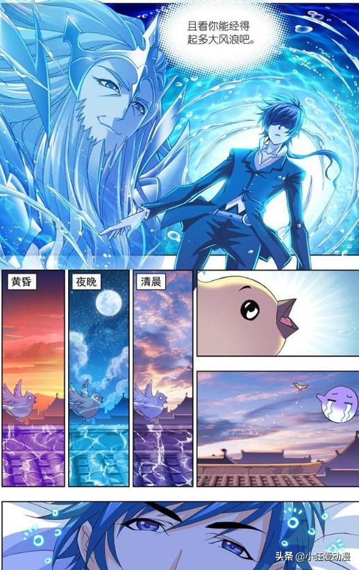 斗罗大陆:唐三成为瀚海之主?史莱克七怪被"封神"!