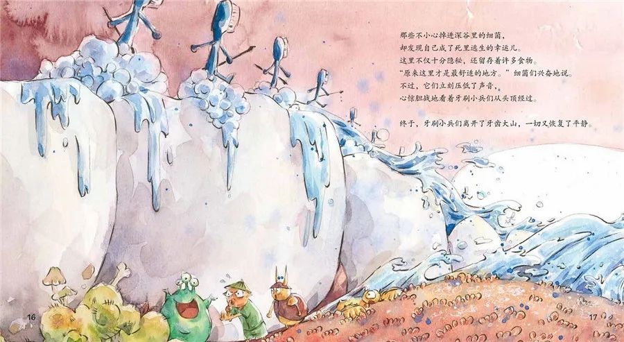 孩子■方法都在这几本绘本里孩子刷牙难难难难
