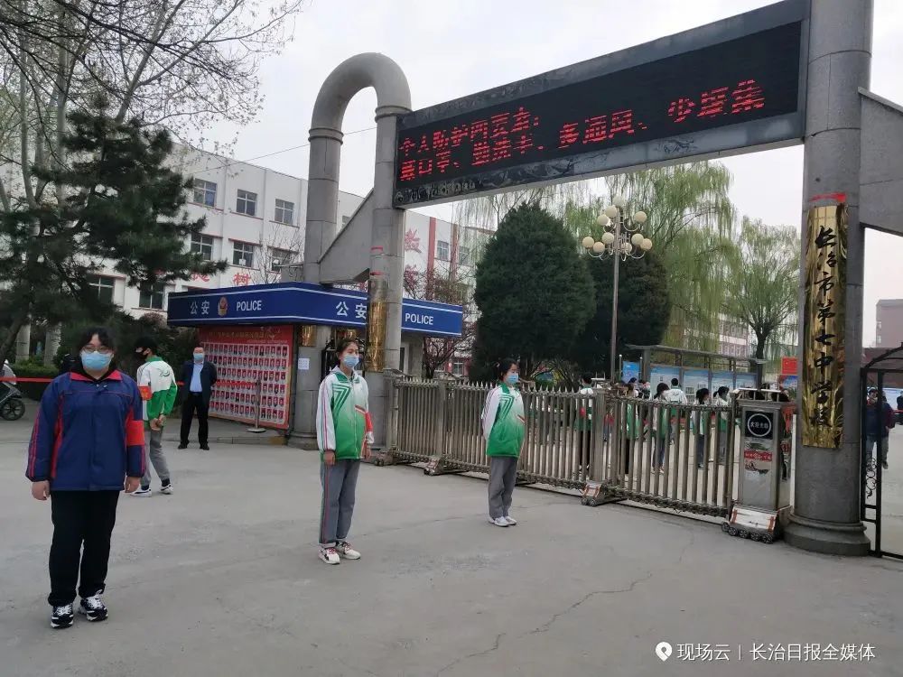 长治各学校门口拍下的一幕.