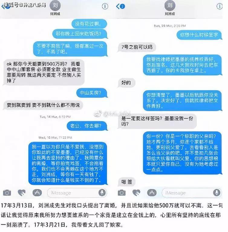 冤枉啊，张檬真不是他小三！