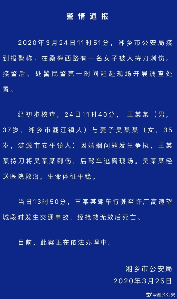 2021贺州桂岭镇人口普查_贺州桂岭镇通缉犯图(3)