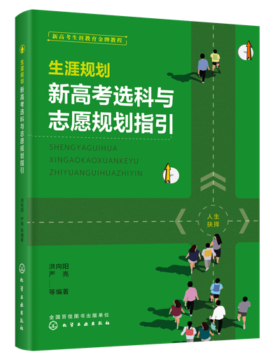 [高考]高考成绩洗牌，考生正在被分层！高三家长自救指南：从非典到新冠