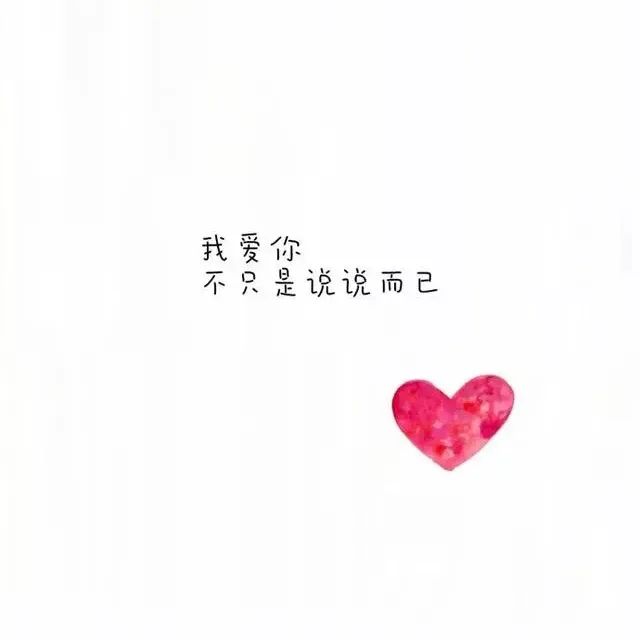 朋友圈点赞很高的句子这样发朋友圈让人动心