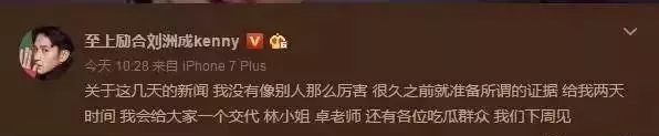 冤枉啊，张檬真不是他小三！