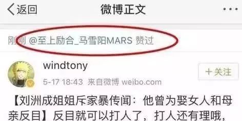 冤枉啊，张檬真不是他小三！